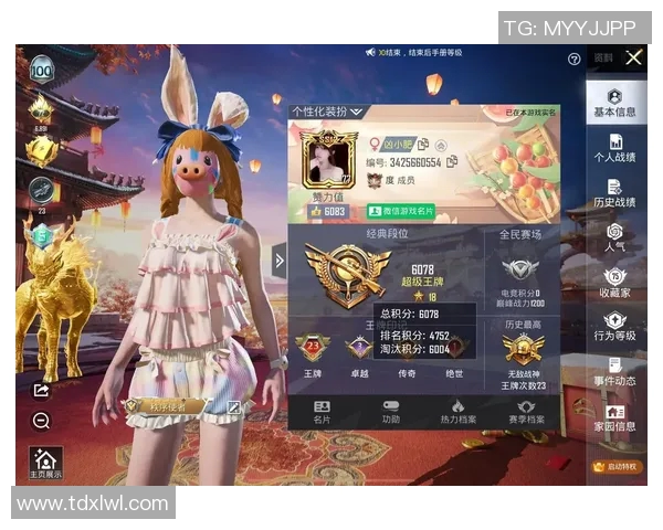 热议和平精英BLG的速度变革引发玩家热情与期待的全新体验探讨