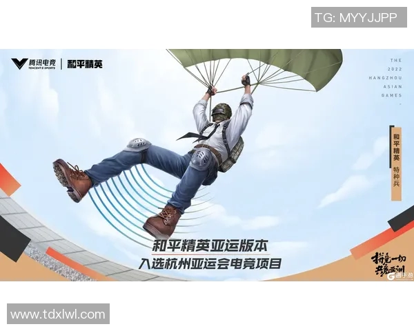 电竞实时数据揭晓和平精英力量榜单TOP10JDG强势领跑引发热议