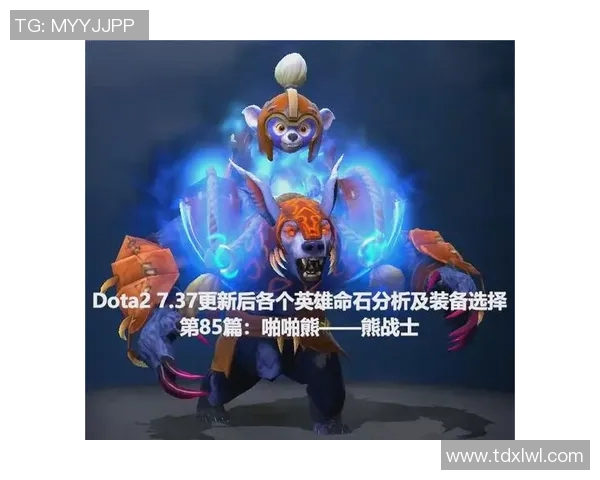 深入解析DOTA2巨献背后的技术力量与JDG战队的成功秘诀实时数据