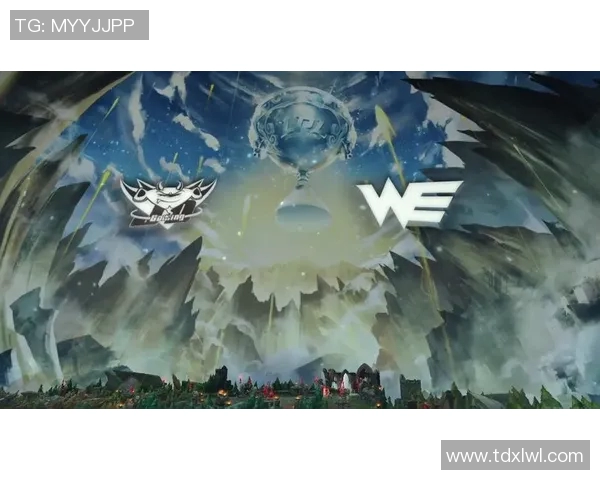 esports数据深入分析WE战队包夹打法的战术优势与应用场景